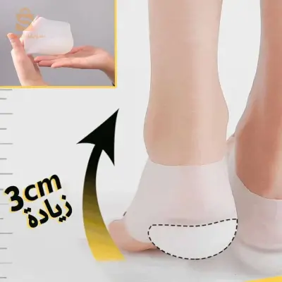 جوارب زيادة الطول ب 3cm