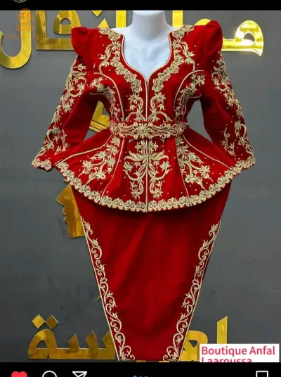 كراكو جديد ^^