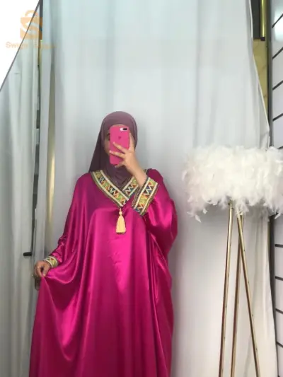 جبة أمل