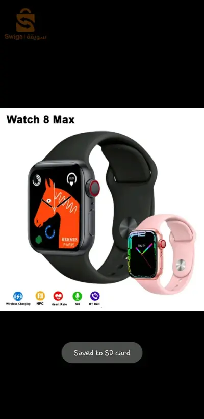 Smart watch eggo 8 max 1.85 pouces charge san fil appelle bleutooth nfc