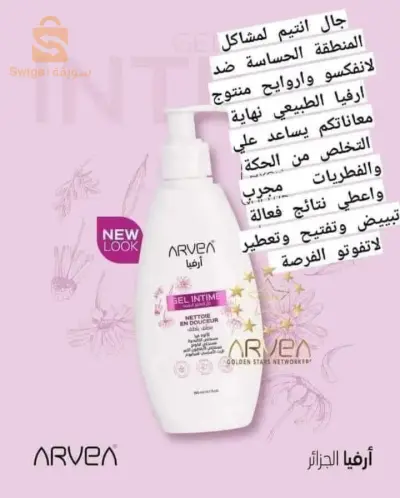 تيارت