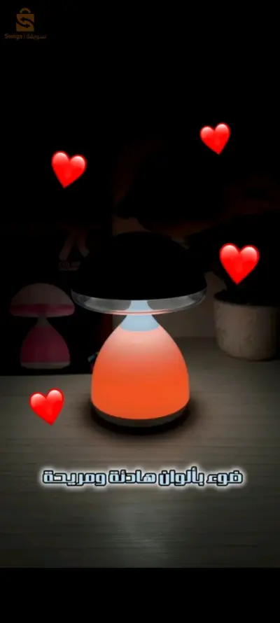 مصباح فاخر بسعر خيالي😱🔥😍