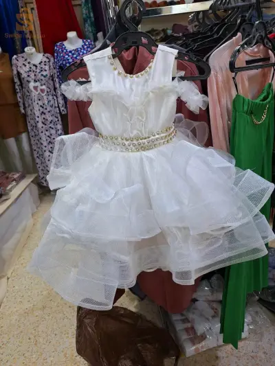 خياطة