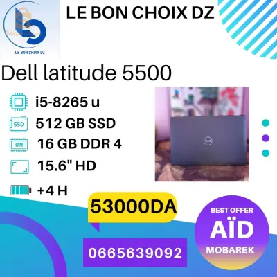حواسيب اوروبية أسعار ماشاء الله مرحبا بيكم