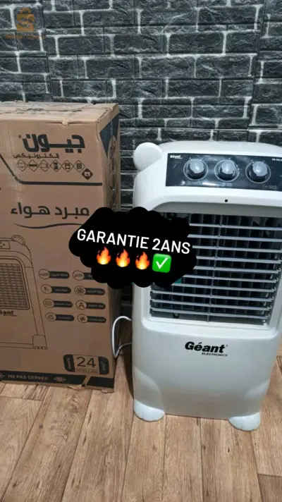 climatiseur air cooler Géant 35 L ❄️ مكيف هواء