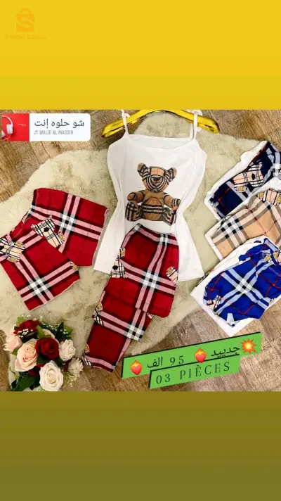 pyjama 03 pièce standard