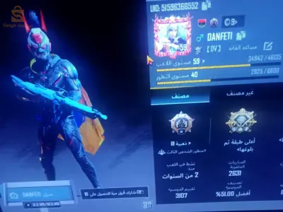 باتنه