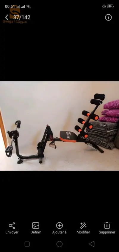 ,غرداية