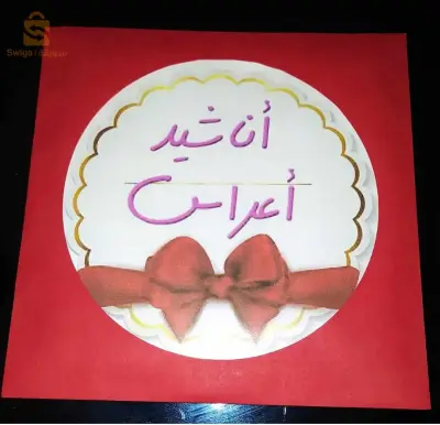 قرص مدمج فيه أكثر من 200 مديح و نشيد 💿 #بالدف_فقط✅
يحتوي على(نايلي_عاصمي_قبائلي_مغربي_شاوي_خليجي_صحراوي)