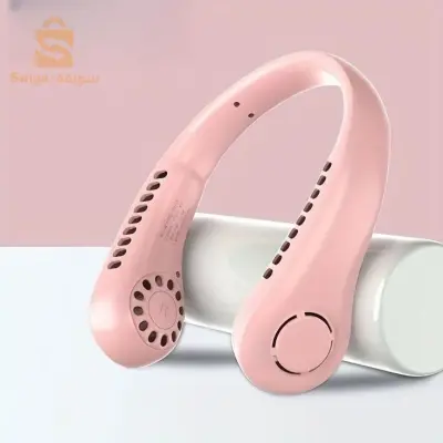 مروحة الرقبة المحمولة