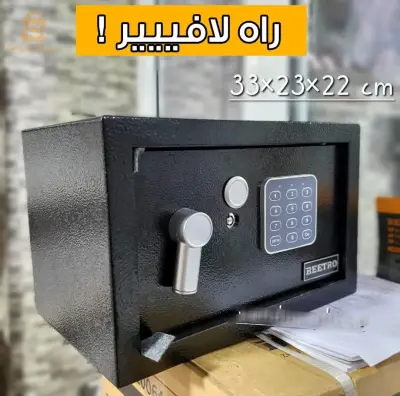Coffre fort beetro tc0575