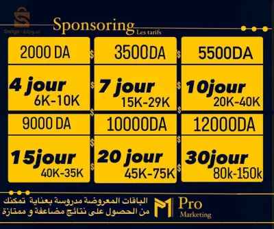 العلمة