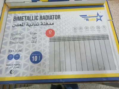 رادياتور