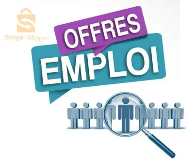 offre d'emploi