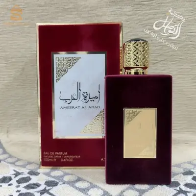 عطور اماراتية