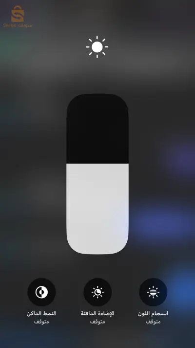 8بليس
