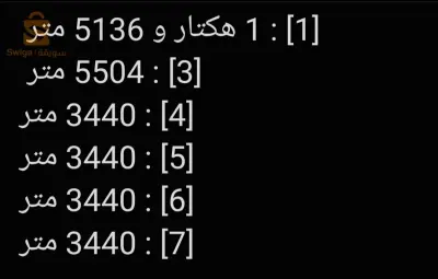lots avendr
