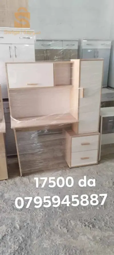 بيرو اواخر