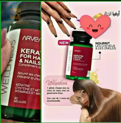 Keratin for hair and nails