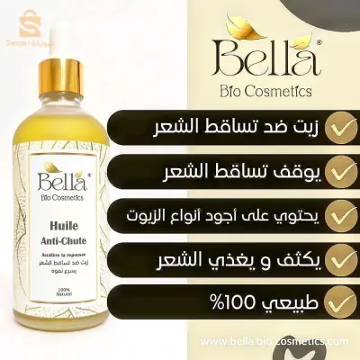 produits anti_chute