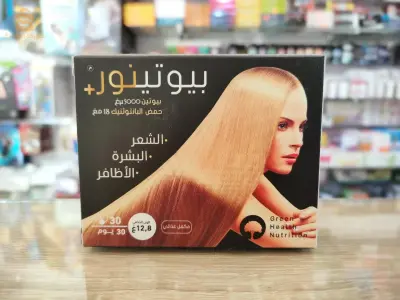 المدية - التوصيل متوفر