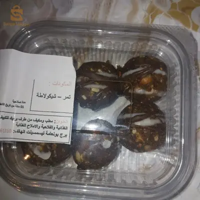 برج بونعامة ولاية تيسمسيلت