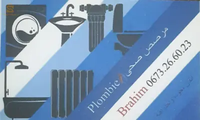 Annaba