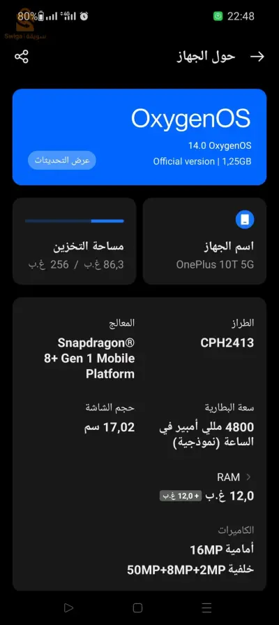 غرداية