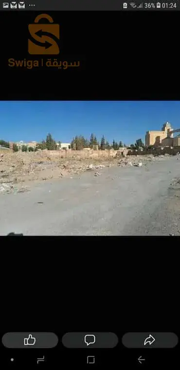 ارض صالحة للبناء مع جميع الوثائق