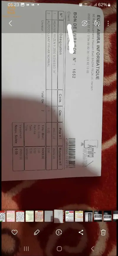 كومبيوتر محمول نوع هواوي