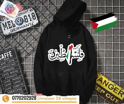 sweat-shirt anime _ free Palestine