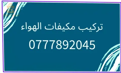 سطيف