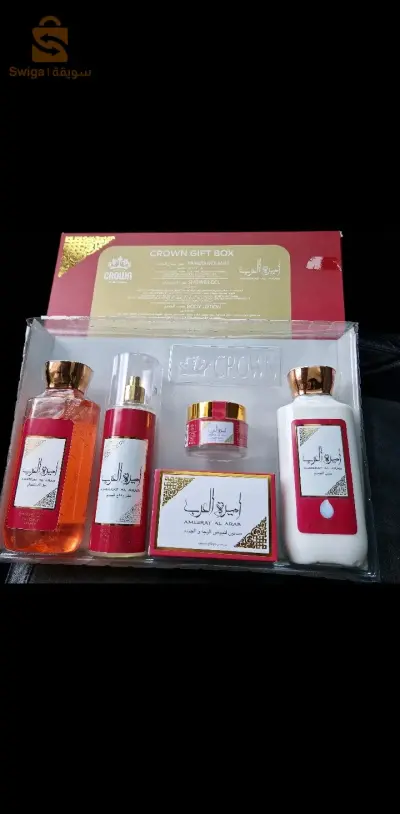 gift box crown أميرة العرب