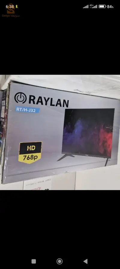 Tv RAYLAN 32 Pouce Sm
