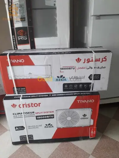climatiseur Cristor 12000btu

التوصيل لجميع الولايات
0782760619