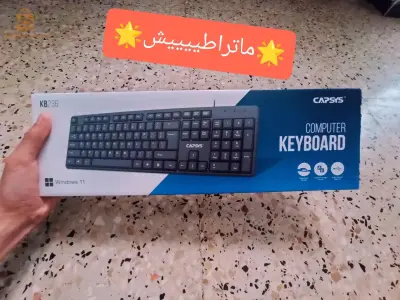 لوحة مفاتيح بجودة عالية وسعر ممتاز🤩