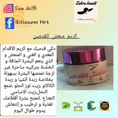 azzaba wilaya d'skikda