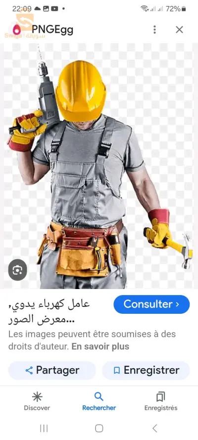 ،،معسكر