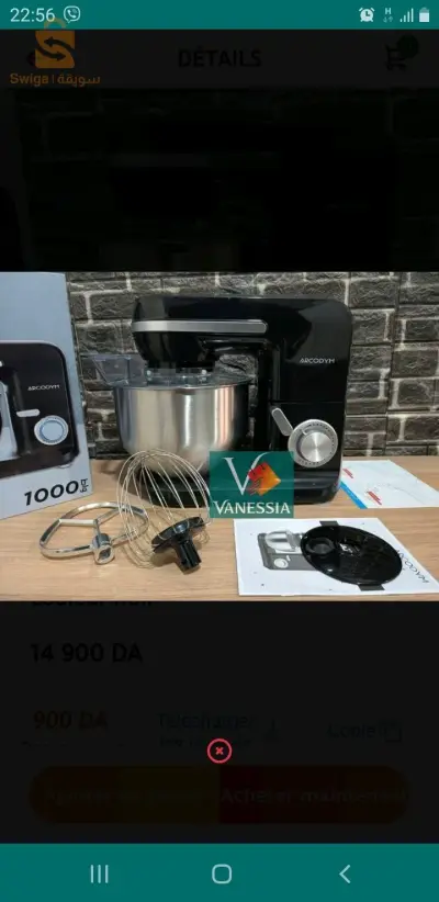 بيتران اركوديوم رائعة