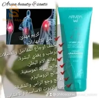 كريم مهدئ