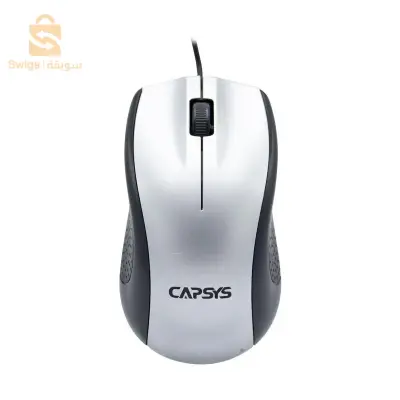 SourisCapsys
