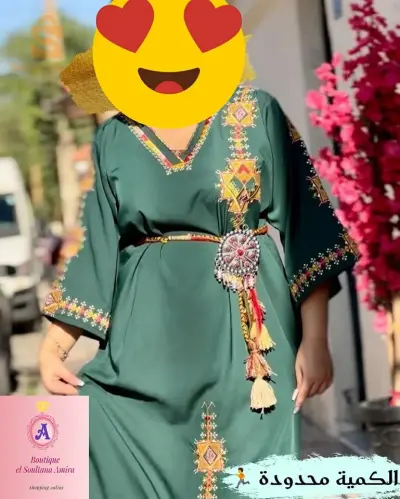 جبة امازيغية
