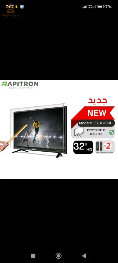 Tv Rapitron 32″ Protège écran