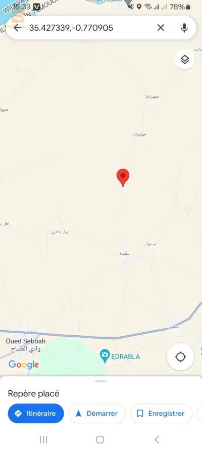 أرض فلاحية للبيع
