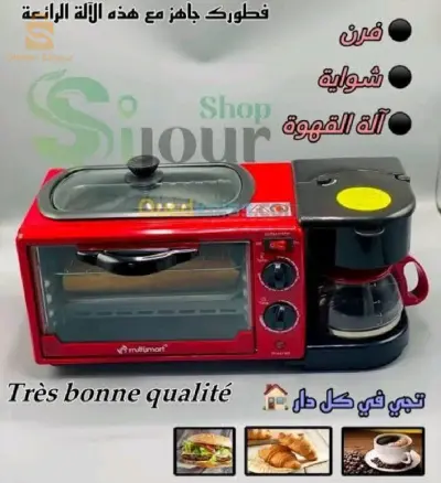 mini four 7 L( four+ cafetière+grille)