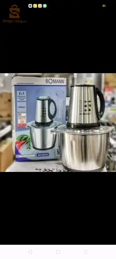 Hachoir bomann 2L