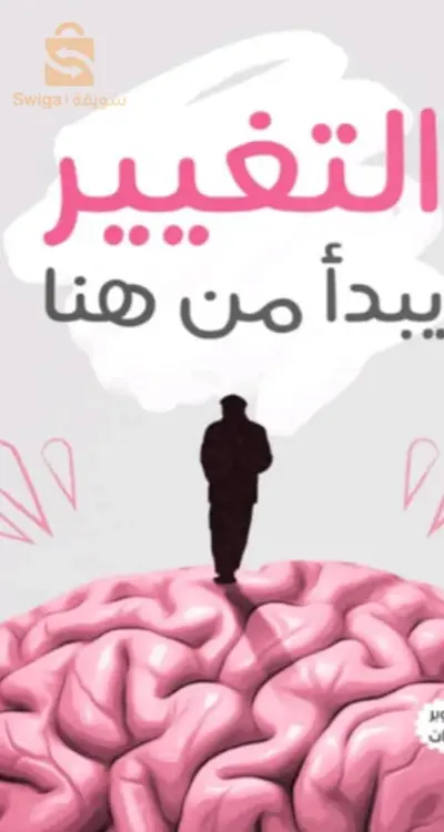 فرصة عمل