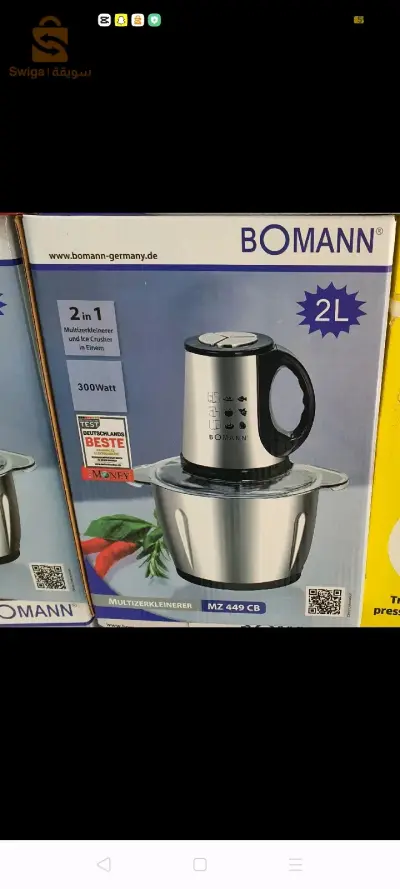 Hachoir bomann 2L