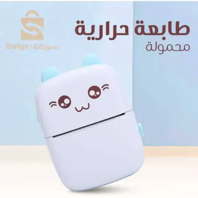 الجلفة