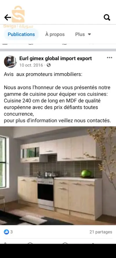 cuisine équipée